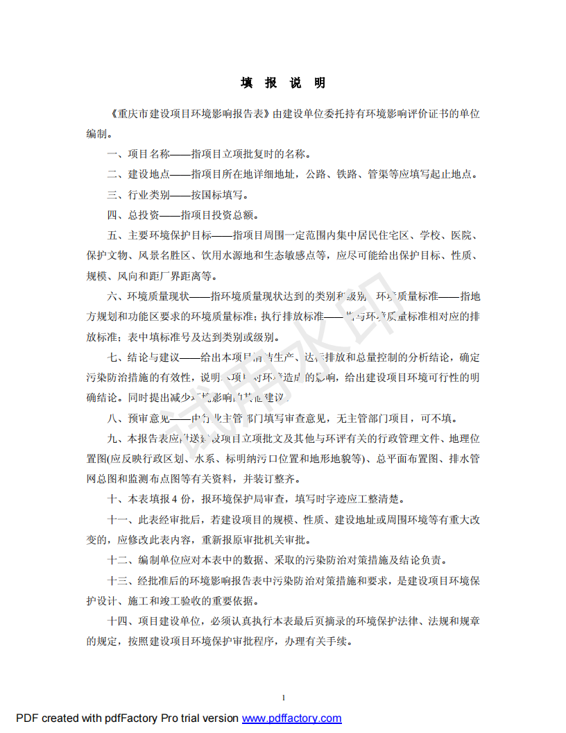 &#20061;&#28216;&#24179;&#21488;&#45;&#20061;&#28216;&#40;&#20013;&#22269;&#41;&#19968;&#31449;&#24335;&#26381;&#21153;&#24179;&#21488;
